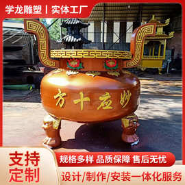 定制铁香炉寺庙祠堂线香香插烧香长方形香炉大号平口带盖铸铁香炉