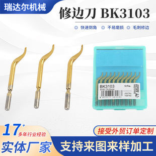 BK3103��߅��С�׃ȿ�ë�̹ε�Ƭȥë����߅�� �ε�ë�ݵ����ٵ�