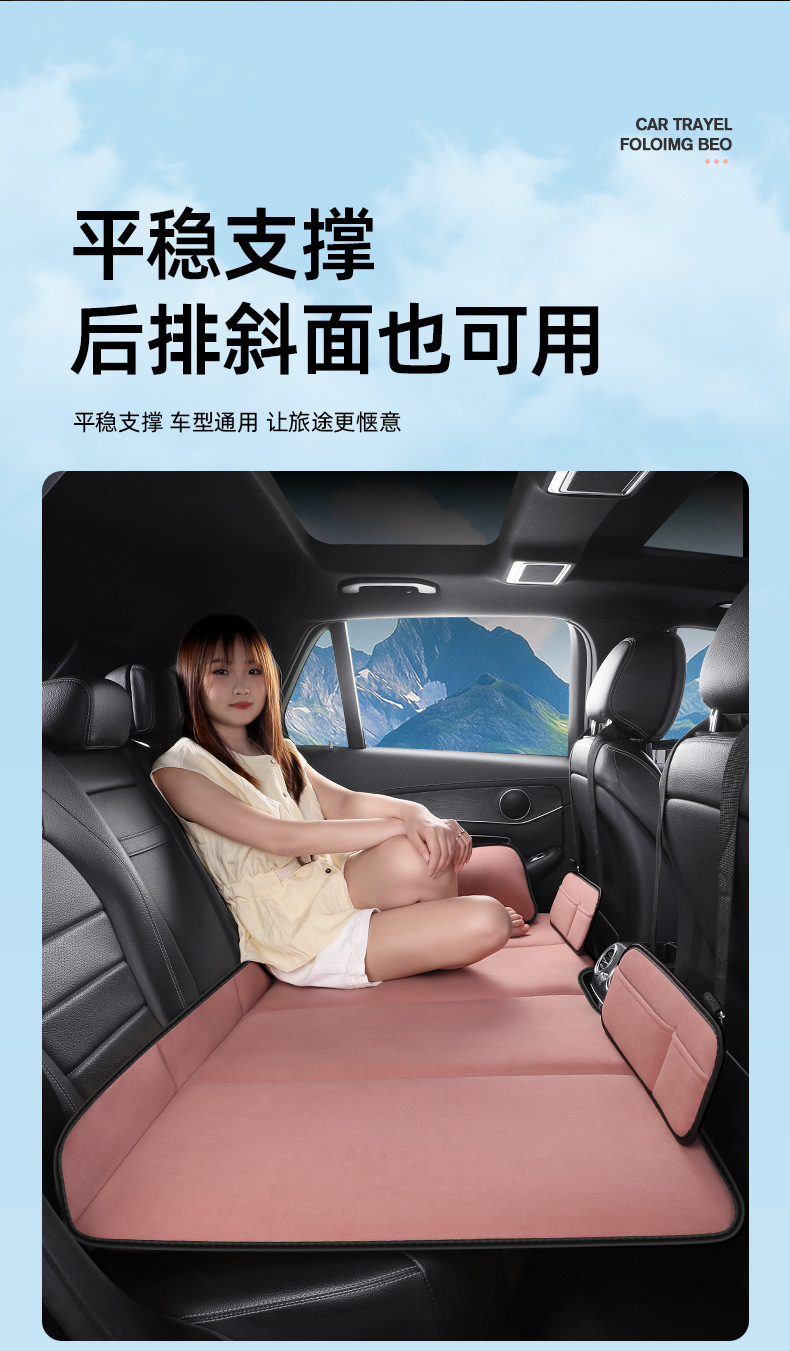 Factory direct sales of car mattresses, customizable car rear seat cushions, chenille car air beds, essential for self-driving trips