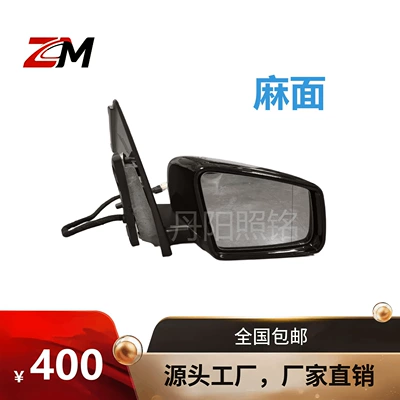 rearview mirror is suitable for: Rearview mirror/rearview mirror