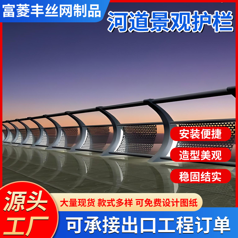 铝合金灯光护栏景区美化隔离公路人行道防撞隔离围栏桥梁灯光护栏