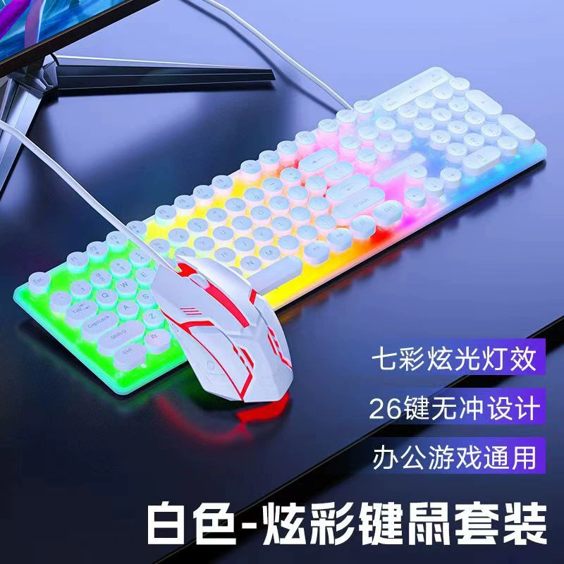 Keyboard, mouse, mechanical set, laptop, punk style, business version