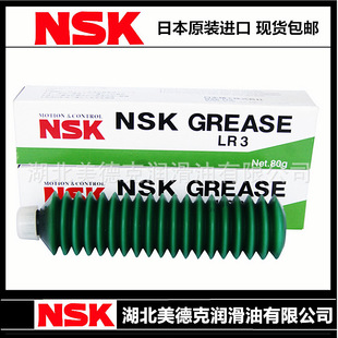 �����ձ�NSK���پ��ܝ�����֬ NSL-AS2-LR3-PS2-LG2-LGUëë�x