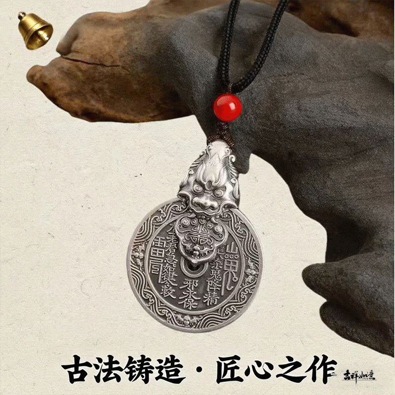 祥瑞寓意小挂件山鬼挂件复古山鬼花钱钥匙扣创意山鬼花钱貔貅招财|undefined