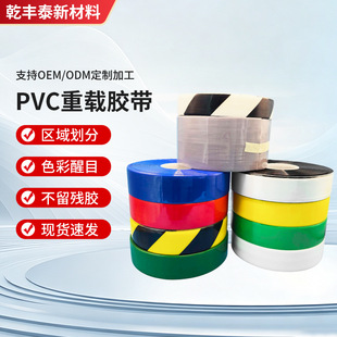 PVC ���d��ʾ�z����ɫ����օ^���R�N�������z܇�g������ĥ�z�l