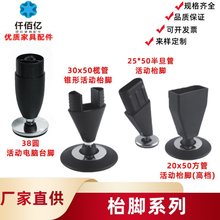 ����38/45�A��30*50����׵����X������_�f����������_�{���_