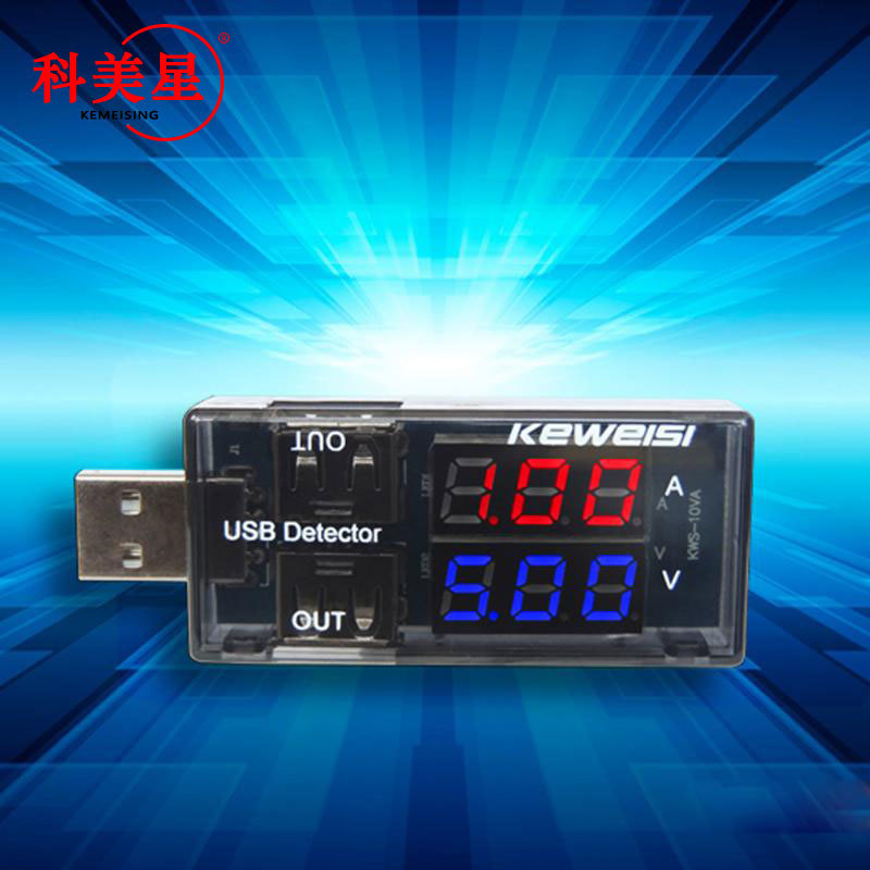 USB电流电压表 双表显示电流电压 USB测试电流电压测试仪 科美星