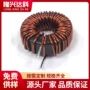 定制立式绕线磁性电感