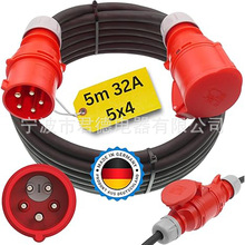 �߉���|32A5m/50m��λʹ����H07RN-F/CEE���L16������|5x4��