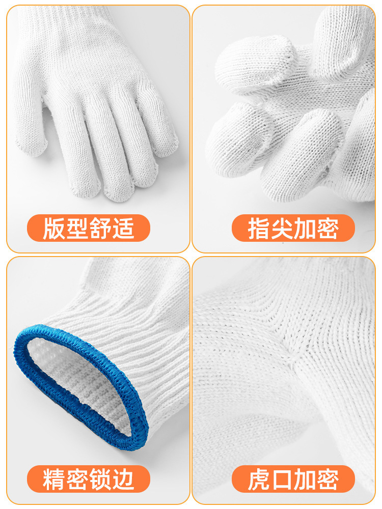 鲁源祥棉线劳保手套工作尼龙棉纱耐磨防滑修车劳动男工地干活厂家