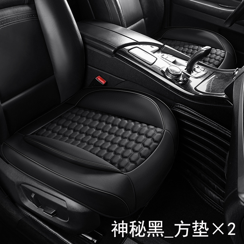 四季通用新型ナッパレザー車用シートクッション3点セット 耐摩耗性穴あきレザー 通気性・防汚性車用シートカバー|undefined