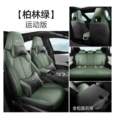 Four Seasons Pad Car Seat Cover Four - berlin-green-sports-edition-rear-all-inclusive-cly-byd-seal-06