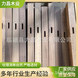 木板材;原木;木质型材