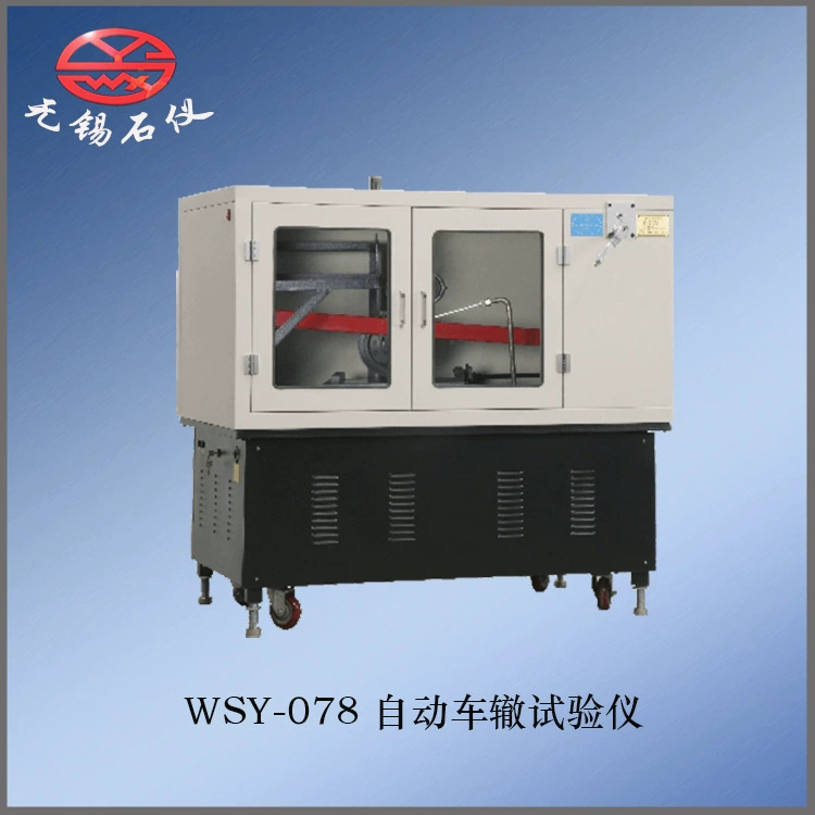 Уси камень инструмент/WSY-078 серии 078A автоматический тестер колеи научные исследования одно колесо с завода прямые продажи