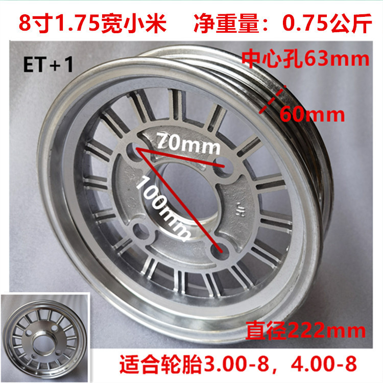 Manufacturer Wholesale Scooter Hub Folding Bike Aluminum Wheel Aluminum Alloy 14inch Generation Driving Bearing Tire Cross-Border Supply