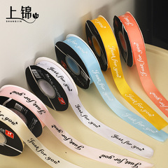 2.5cm English Fresh Flower Bouquet Ribbon, Flower Art Satin Ribbon Gift Ribbon Silk Ribbon Polyester Ribbon Florist Ribbon Wholesale