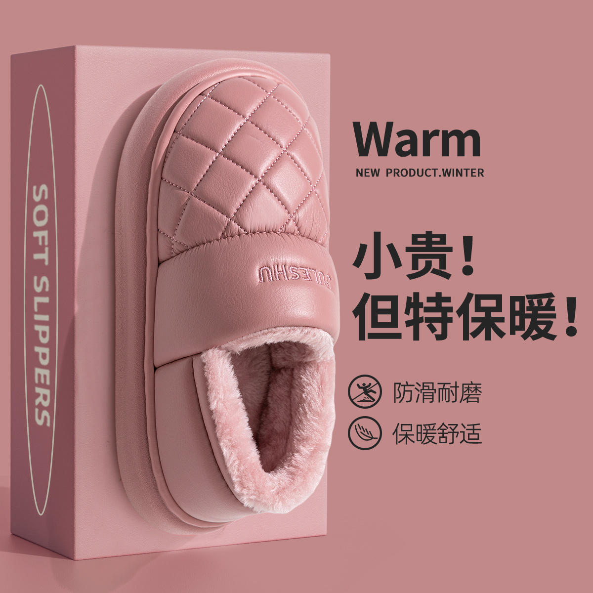 보라색 파우더 [공주 신발을 신으세요 ???]