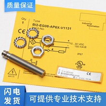 �D�����ͽӽ�������BI2-EG08/M12/M08K-AP6X-H1341/V1131/1141