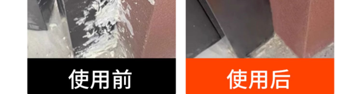Foam Glue Cleaning and Glue Remover to Remove and Dissolve Polyurethane Foam Glue Special Cleaning Offset Printing Residual Glue Cleaner