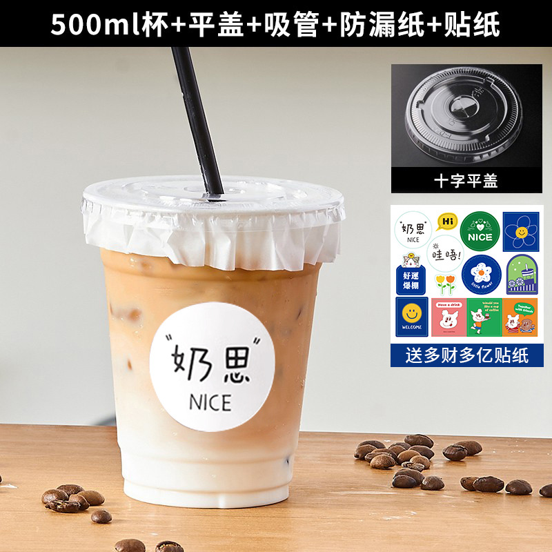 Taza de bebida fría PET desechable de té de leche, té de fruta de limón, café helado con taza de tapa de 98 calibre comercial al por mayor jugo de naranja