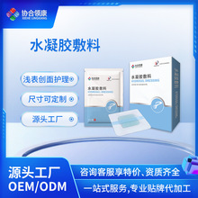 ����ˮ���z���Ϝ\�턓���o���ߴ�ɶ�����е��̖OEM���o