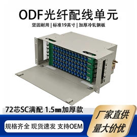 配线架;其他布线产品;其他接续设备
