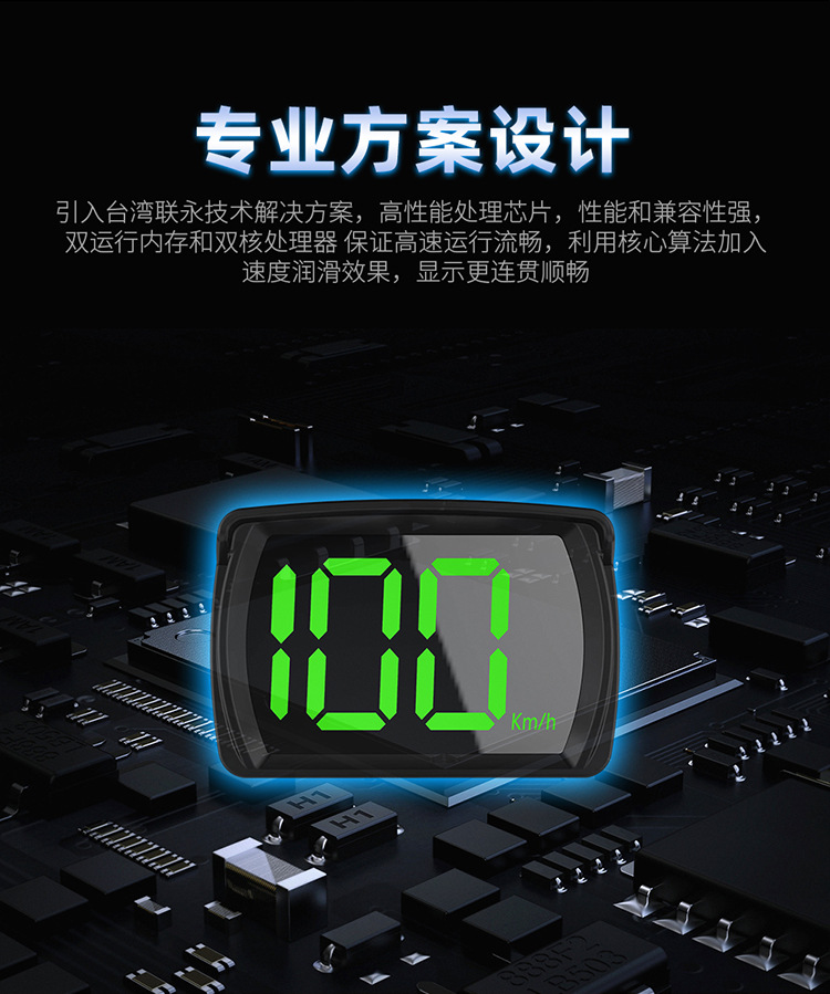 Hud Head-Up Display Vehicle-Mounted Beidou Gps Speed Display Instrument for New Energy Vehicles Y03