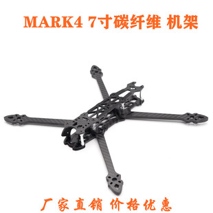 MK4 7��̼�w�S��Խ�C �C��FPV �m��2806늙C SPEEDYBEE�w��