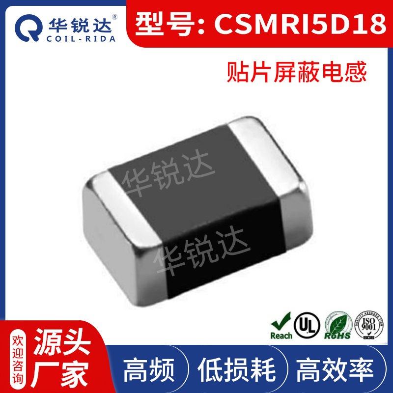 1206 CMFL直销叠层铁氧体低频电感 罐型陷波电感电感率0.1~100uh