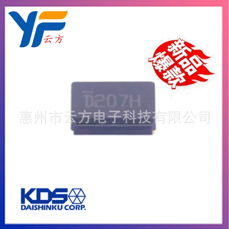 1N220000AB0B KDS Crystal Epico 20MHz DSX321G Auto -Class Patch Crystal 3225 10pf Spot