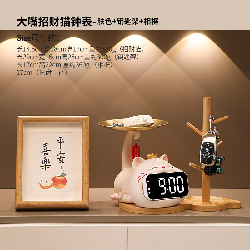 피부색 고양이 + 전자시계 + 열쇠고리 + 액자 A