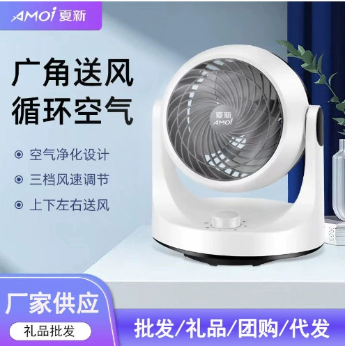 Новый летний циркуляционный вентилятор Air, бытовой электрический вентилятор, круговой вентилятор, инверторный DC, умный турбинный напольный вентилятор с рециркуляцией воздуха