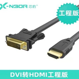 о��HDMI�DDVI���往19+1��X�@ʾ���B�Ӿ��p���Ddvi to hdmi�D