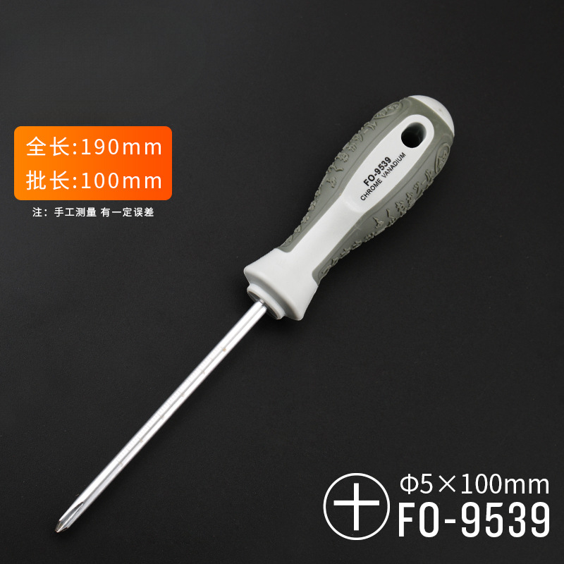 Juego de destornillador de cruz de ciruela combinación de destornillador pequeño de una palabra para el hogar destornillador universal de destornillador de boca plana