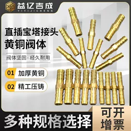 球阀;其他水暖五金;接头