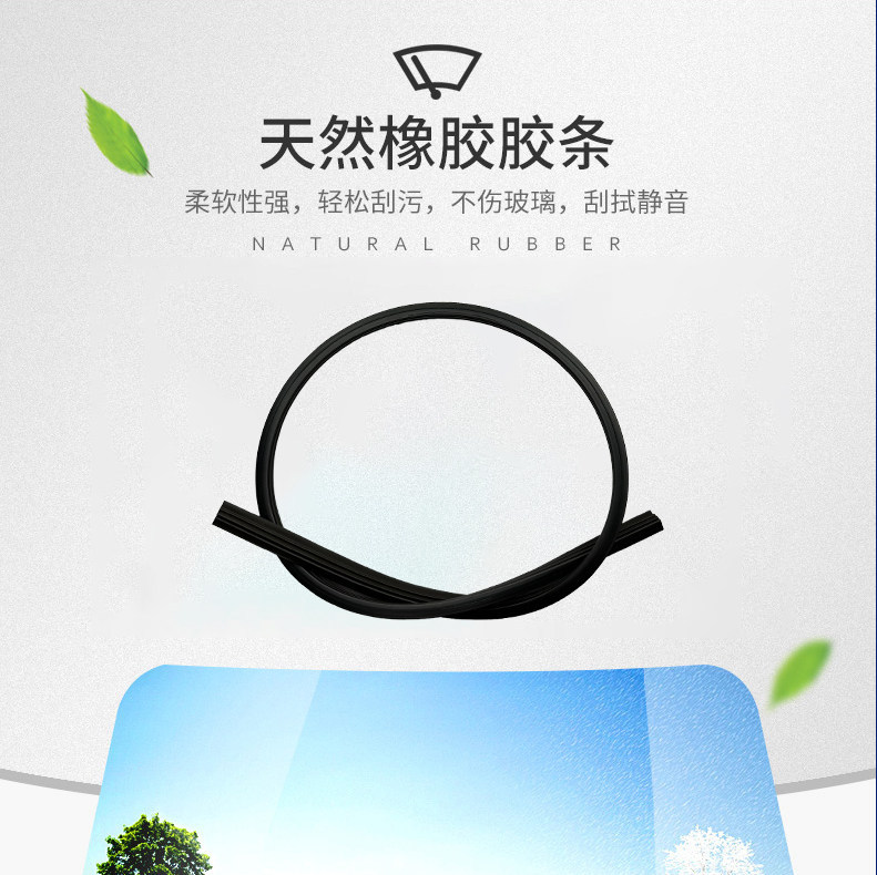 Suitable for GAC Trumpchi M6 PRO, this is a genuine, noise-free, frameless wiper blade and rubber strip, specifically designed for the front windshield of the Trumpchi M6 PRO