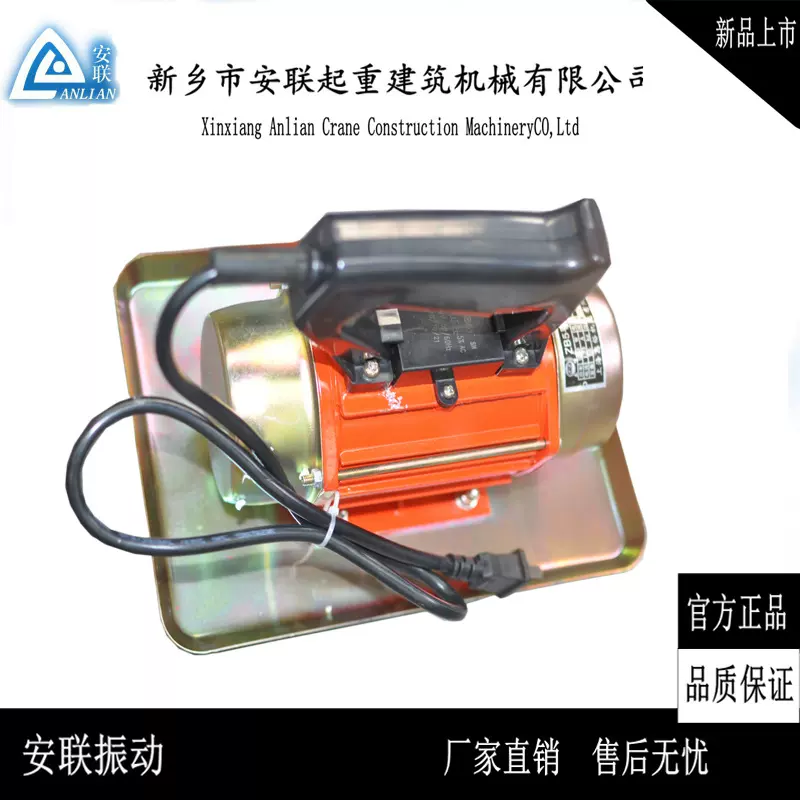 ZB5混凝土平板式振动器 手提式抹光机 0.25KW手提式振动器