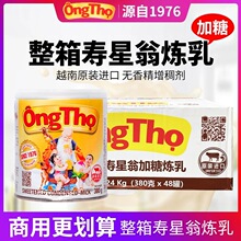 Խ�ϟ�������̟����������c����Һ�̲迧�ȟ���ԭ�ϼ����380g