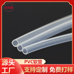 PVC��͸��ܛ�ܲ���Mˮ���������C�~��������B�~��ˮ�����g�Ժ�