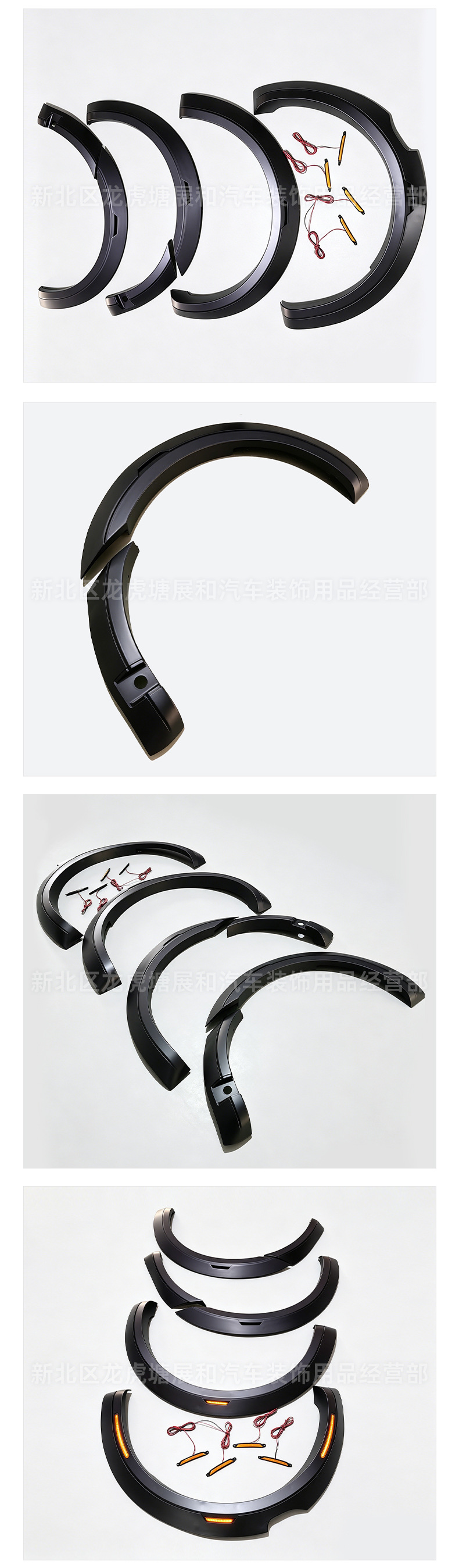 Suitable for Ford Ranger T7T8 Wheel Arches with Radar Holes, Off-Road Modified Pickup Exterior Accessories