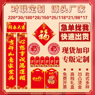 2027���괺�V�挦���괺����Y�����ּt���C��ӡLOGO�T�N��