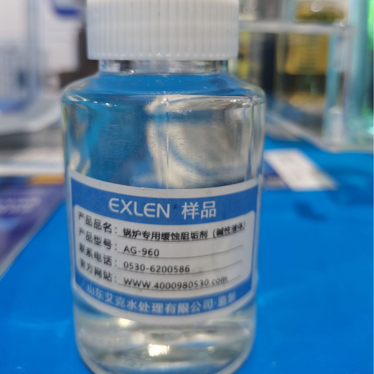 锅炉专用缓蚀阻垢剂供暖锅炉缓蚀阻垢剂供暖锅炉循环水药剂