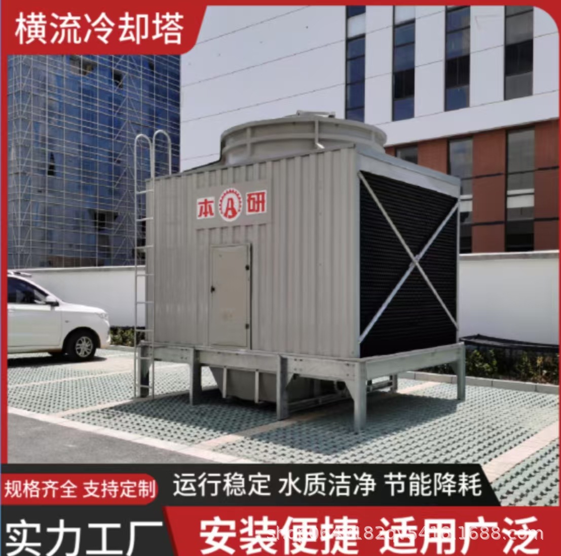 不锈钢冷却塔开式横流冷却塔 CQC节水节能认证全国质保