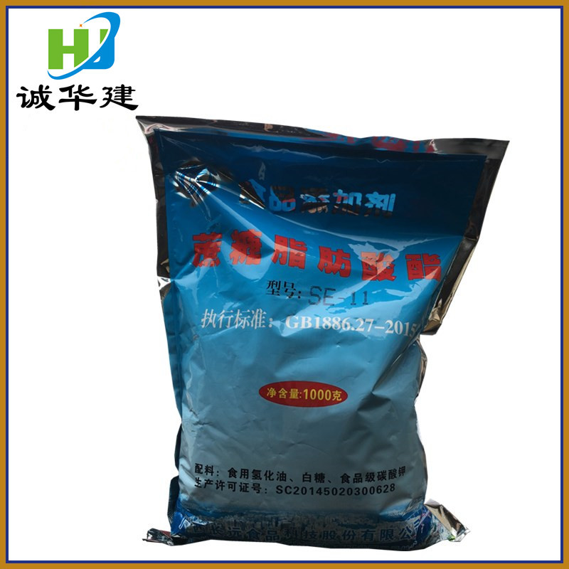 蔗糖脂肪酸酯 食品级烘培乳化剂 蔗糖酯 蔗糖脂肪酸酯