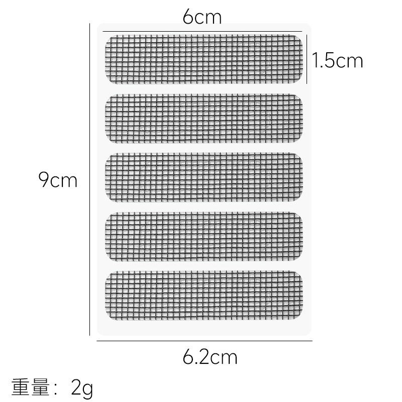 窓排水口防蚊貼りドアと窓の流水孔フィルタネット防蚊虫貼りは網戸の穴を補修して防虫を貼ることができる|undefined