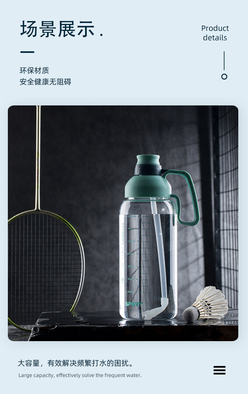 大号运动水杯_10.jpg
