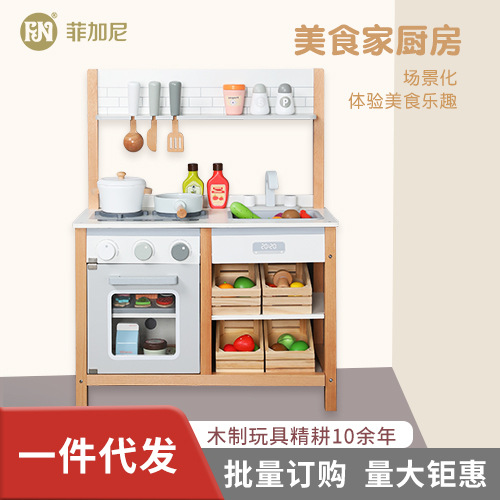 Figari niños juegan casa traje gris cocina juego de rol juguete de madera simulación comida niños y niñas