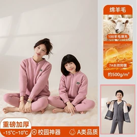 童打底裤;儿童袜;童家居服套装