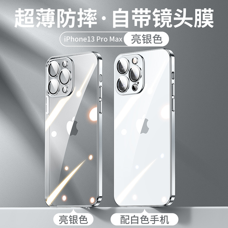 适用iPhone14手机壳tpu直边电镀镜头膜苹果13Pro透明全包保护软套325详情40