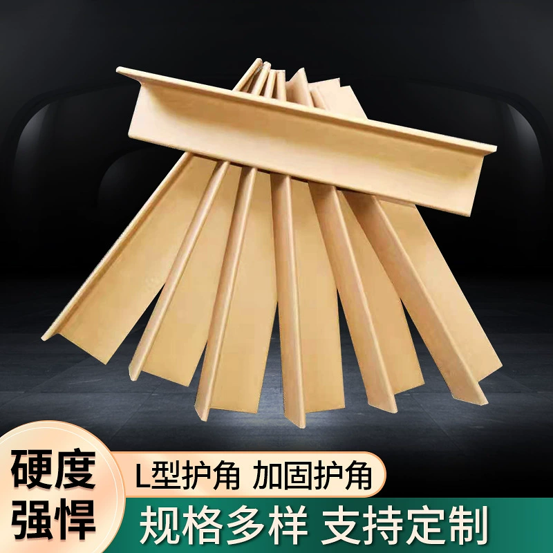 Бумажная защита 30*30 мебельная стеклянная фоторамка картонная коробка защиты от столкновения L-образный пакет усиленная бумага защиты на заказ